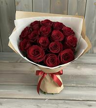 Букет Блистательный в Кондинское